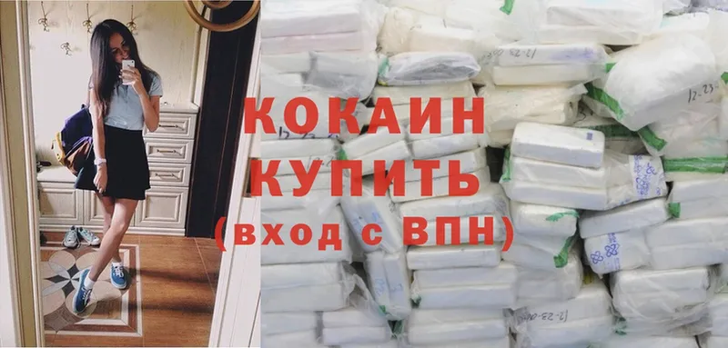 продажа наркотиков  Кедровый  КОКАИН FishScale 