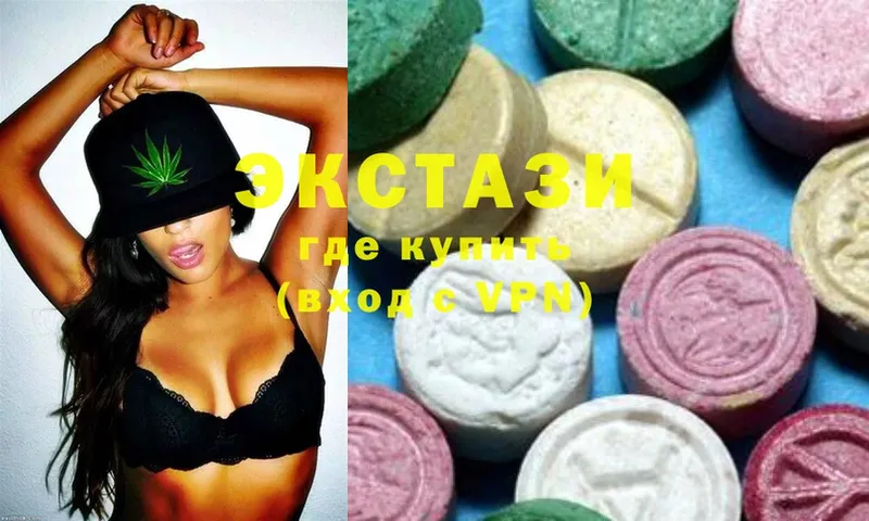 как найти наркотики  Кедровый  МЕГА зеркало  площадка какой сайт  Ecstasy DUBAI 