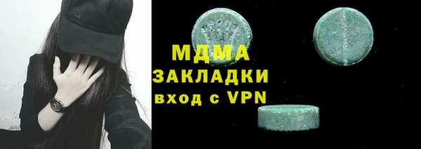 гидропоника Верея