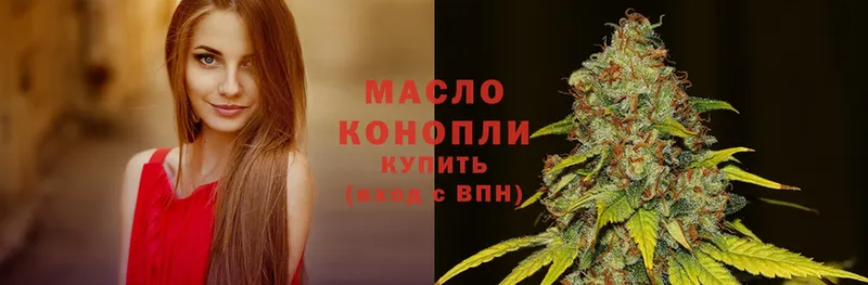 ТГК THC oil  купить   Кедровый 